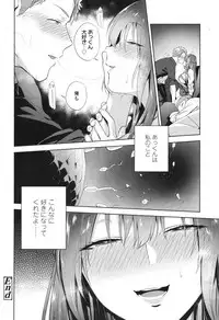 COMIC Koh 2017-12 [Digital]