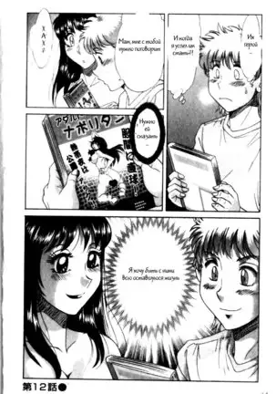 (Chanpon Miyabi] Family Porn