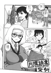 COMIC Megastore 2011-11