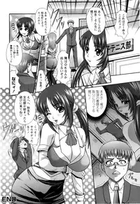 [Umihara Minato] Cosplay