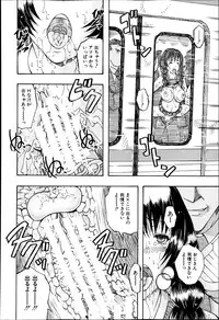 BUSTER COMIC 2013-07