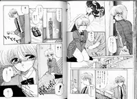 [Ramiya Ryou] Misty Twilight