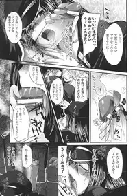 [Anthology] Slave Heroines Vol. 8