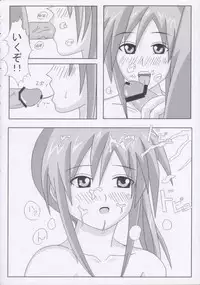 [Onyasai] Misaki Pinch! (Divergence EVE ~Misaki Chronicles~)