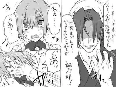 Changed into a Girl, with My Best Friend