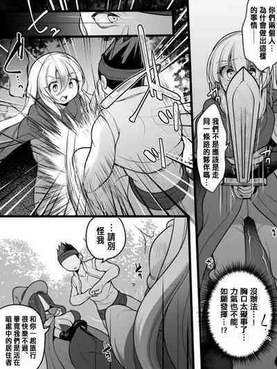 TS Impregnated Princess