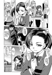 COMIC BAVEL 2017-08 [Digital]