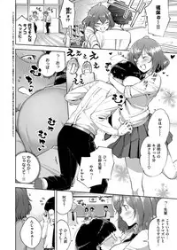 COMIC ExE 12 [Digital]