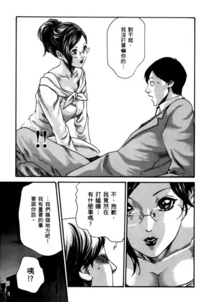 センセ。 第4巻