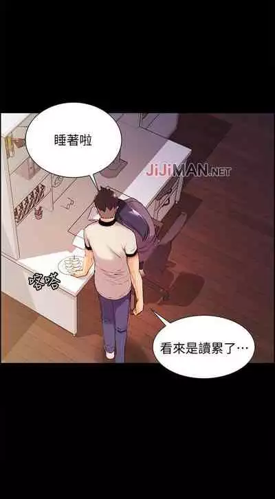 【周二连载】室友招募中（作者：Serious） 第1~16话