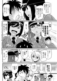 Action Pizazz 2017-12 [Digital]