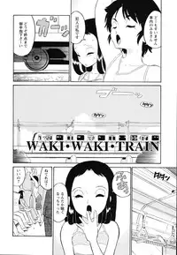 [Dozamura] Hankou Seimei