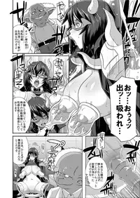 [EROQUIS! (Butcha-U)] SACRIFICE HEROES: Shanyuu Joou Oman* Chorus