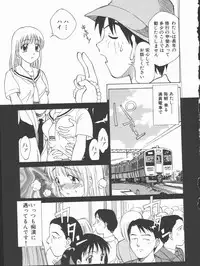 [Tanaka Masato] Houkago Shoujo Kyoushitsu