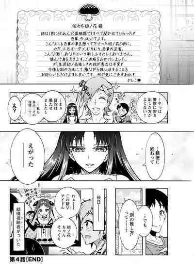 Action Pizazz 2023-03