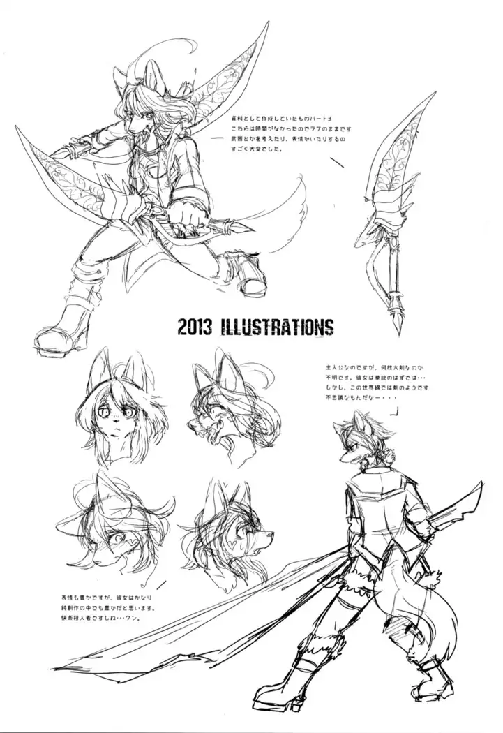 Apocalypse 4 Years 2010-2013