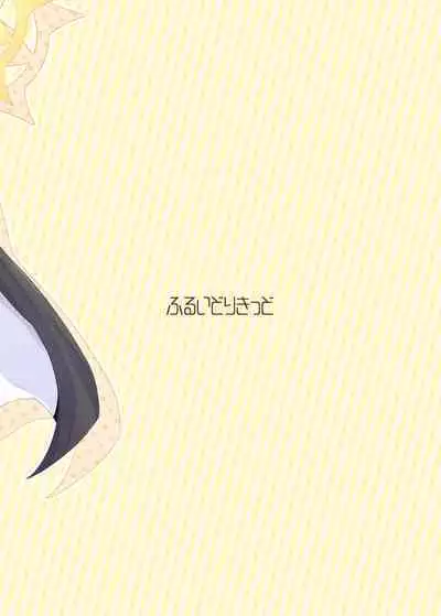 Mari ga Sensei no Gorippa-sama o Ukkari Mite Shimatta Kekka...!