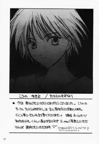 [Anthology] RAN-MAN Vol. 1 Josei Sakka Anthology