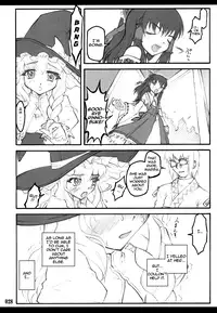 [CHIRIAKUTA] Touhou Shoujo Saiin ~Mahou Shoujohen~ (Touhou Project) [English] =LWB=