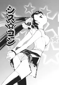 [Hyocorou] Kakushi dere