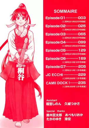 Peace Hame! Jou (decensored)