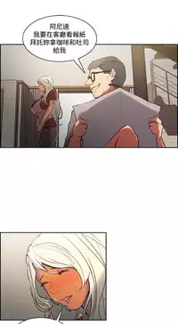 [Serious] Domesticate the Housekeeper 调教家政妇 Ch.29~43 [Chinese]中文