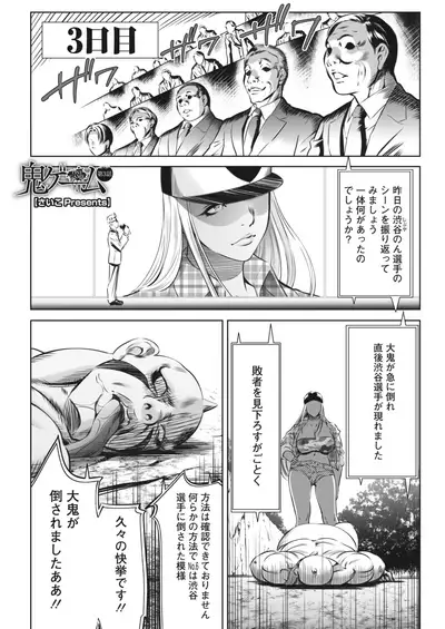 COMIC HOTMILK 2022-04 [Digital]