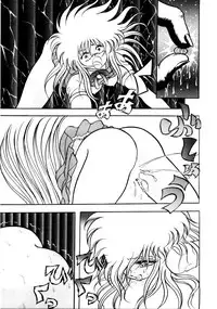 [Konya Takashi] Succubussy Emu - Emu is Succubus