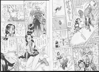 [Presented by 13] F.F. VII (Japanese)