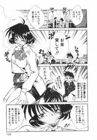 [Tachibana Toshihiro] POP'N LOVE!