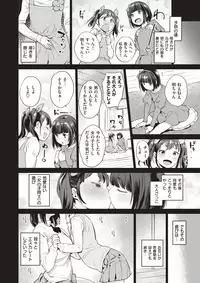 COMIC X-EROS #60 [Digital]