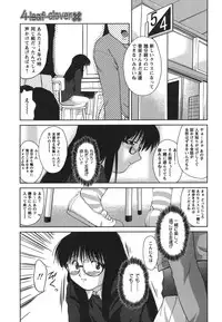 [Gabri-L] Gamushara ga Suki