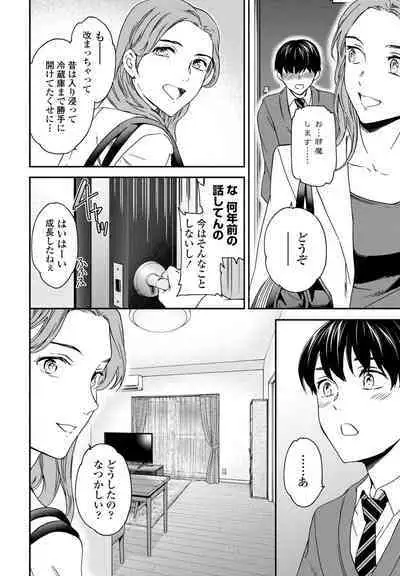 COMIC Momohime DEEPEST Vol. 003