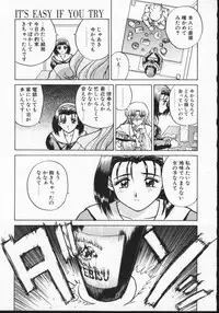 [Anthology] Viper V-1