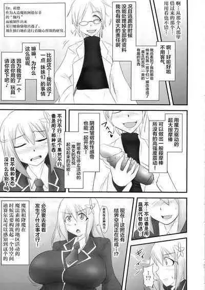 Raygis Valicess Elsain