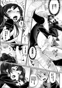 COMIC Purumelo 2013-12