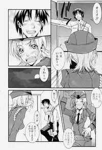 COMIC Momohime 2004-06