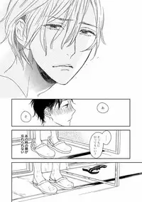 [Anthology] EROTORO R18 ~Hatsukoi~