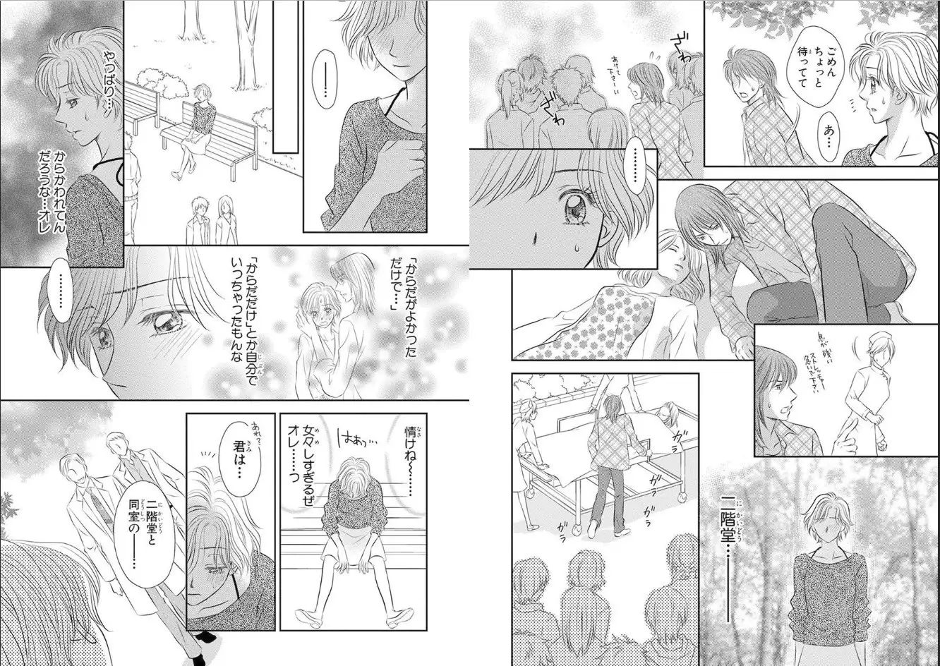 Sex ▼ Dissolution female ecstasy