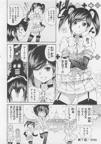 [SANO Takashi] Josou Shijo Vol. 1