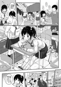 [Yukiu Con] Chuukurai ga Suki [Digital]