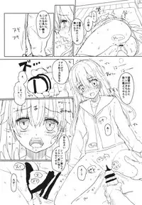 (COMIC1☆10) [Tololinco (Tololi)] Ushio no Onsen Kuchikukan (Kantai Collection -KanColle-)