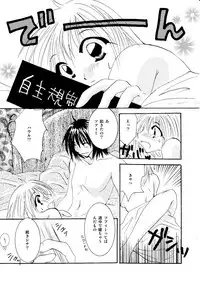 [BLUE SIGNALS (Minto)] etc Movie ver. (Howl's Moving Castle)