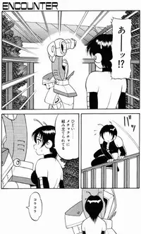 [Ogami Wolf] Love Love Splash