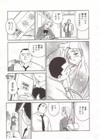 [Suehirogari] Circle