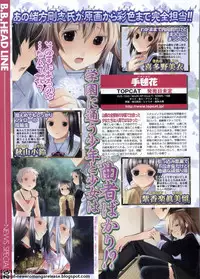 BugBug 2011-01 Vol. 197