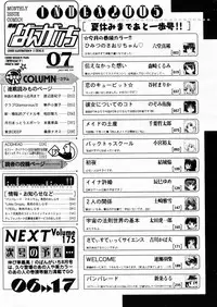 Manga Bangaichi 2005-07