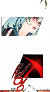 [Juder] Lilith`s Cord Ch.1-9 [Chinese][aaatwist汉化]