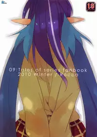 [Rocca (Hidaka Ryou)] Itaino Itaino Tondeke (Tales of Vesperia)