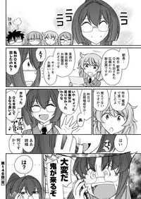 Action Pizazz 2016-10 [Digital]